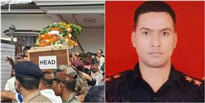 image: Soldier Martyr Major Pranay Negi Mortal Remains Reached Home