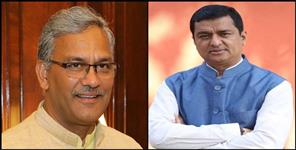 image: Uttarakhand lok sabha seat BJP candidate
