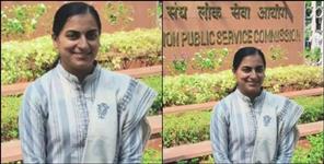image: Almora Bhavana Joshi Got 57 Rank in IES Exam 2023