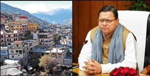 image: Dhami cabinet meeting approves Joshimath rehabilitation policy