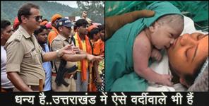 image: uttarakhand police great work