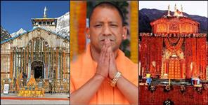 image: Yogi adityanath badrinath kedarnath visit