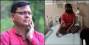 image: CM Pushkar Singh Dhami gave Rs 5 lakh to help Anu Dhami
