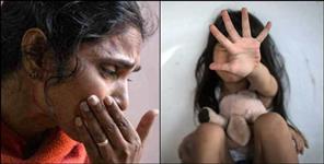 image: Misdeed with mother and daughter in Bageshwar