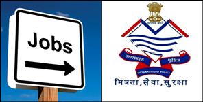 image: Cm trivendra singh rawat approves recruitment of 1700 police personnel in uttarakhand