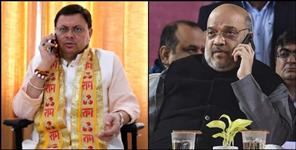 image: These ministers may be out of Uttarakhand cabinet