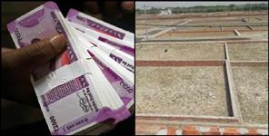 image: 39 lakh fraud in the name of land in dehradun