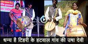 image: story of usha devi of tehri garhwal
