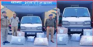 image: Drugs recovered from van in Almora