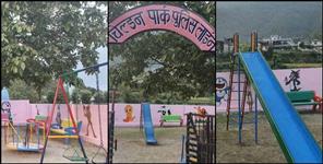 image: Police built Children's Park in Uttarkashi