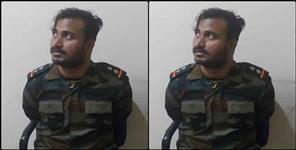 image: Fake army officer arrested in Dehradun