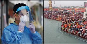 image: Guidelines for Kumbh Uttarakhand Government