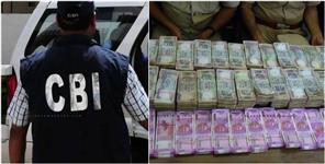 CBI Arrested Assistant Engineer Of CPWD With Bribe Of One Lakh