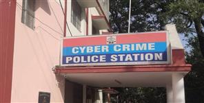 image: Retired colonel cyber-cheated of Rs 11 lakh in Dehradun