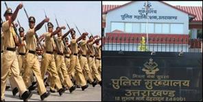 image: Uttarakhand police rankers result out