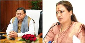 image: Players will get Four percent reservation