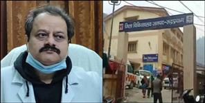 CMS of Rudraprayag Dr Manoj Badoni passed away