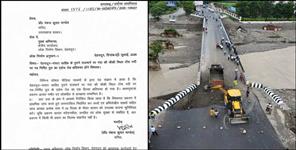 Probe Ordered After Premnagar Bridge Approach Road Collapse
