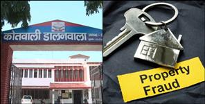 image: Property Dealers Cheated 17 Lakh On Land Deal in Dehradun