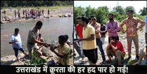 image: Woman dead body found in kaladhungi