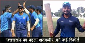 image: karanveer kaushal first century from uttarakhand Cricket Team