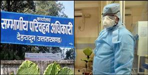 image: employee coronavirus infected in dehradun rto