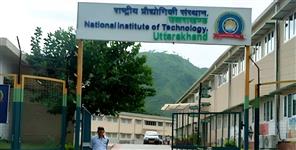 image: Direct entry process started in NIT Uttarakhand