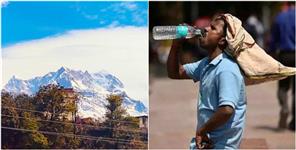 image: Uttarakhand Weather Update 2-5 April 2024