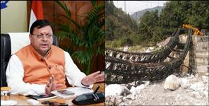 CM Dhami takes action on 4 engineers in tharali bridge break