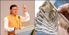 image: Dhami Govt Releases Bonus and DA Before Diwali