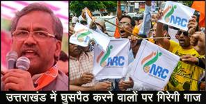 image: Trivendra singh rawat says nrc will be applicable in uttarakhand too