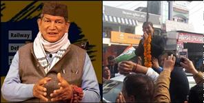 image: Know about Harish Rawat political career