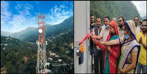 image: Mobile signal reached Nijmula Valley