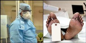 image: Coronavirus death toll in uttarakhand 27 April