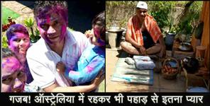 image: Story of mahendra bahuguna of pauri garhwal