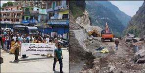 image: Protest against Helang Marwari bypass in Joshimath