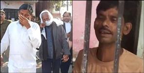 image: Witness Identifies Accused in Rampur Tiraha Rape Case