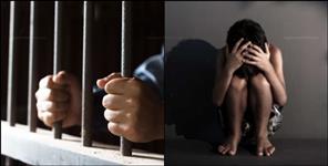 image: Tuition teacher molested 9 year old Sentenced 20 Years Imprisonment