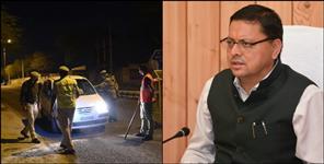 image: Night curfew till 19 October in uttarakhand