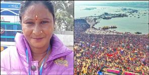 image: Mother of Uttarakhand BJP leader dies in Maha Kumbh stampede