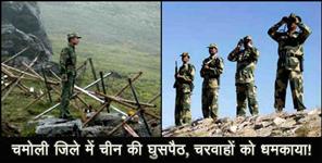 image: chinese infiltration in uttarakhand says report 