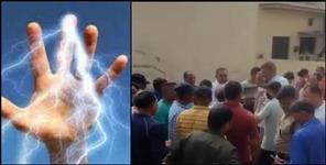 image: twin brothers scorched in current in Dehradun Baniyawala