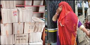 image: Female liquor smuggler arrested in nainital