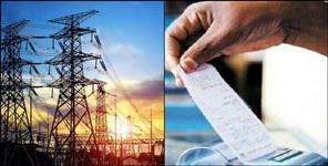 image: Uttarakhand New electricity rates to be implemented from 1st April