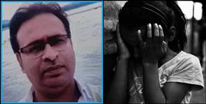 image: Second accused of Haridwar rape arrested