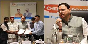 image: CM Pushkar Singh Dhami Chennai Road Show 10150 crore MoU
