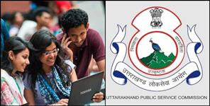 image: UKPSC Junior Assistant Recruitment 2022 All Detail