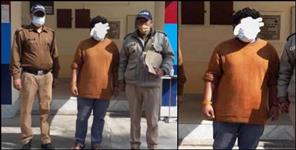 image: Anurag Uniyal of Srinagar Garhwal duped foreign nationals