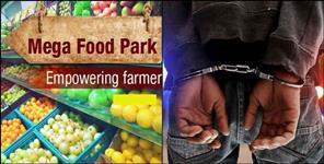 image: Karanveer Singh arrested in food park scam