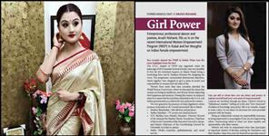 image: uttarakhand arushi pokhriyal name in forbs middle east